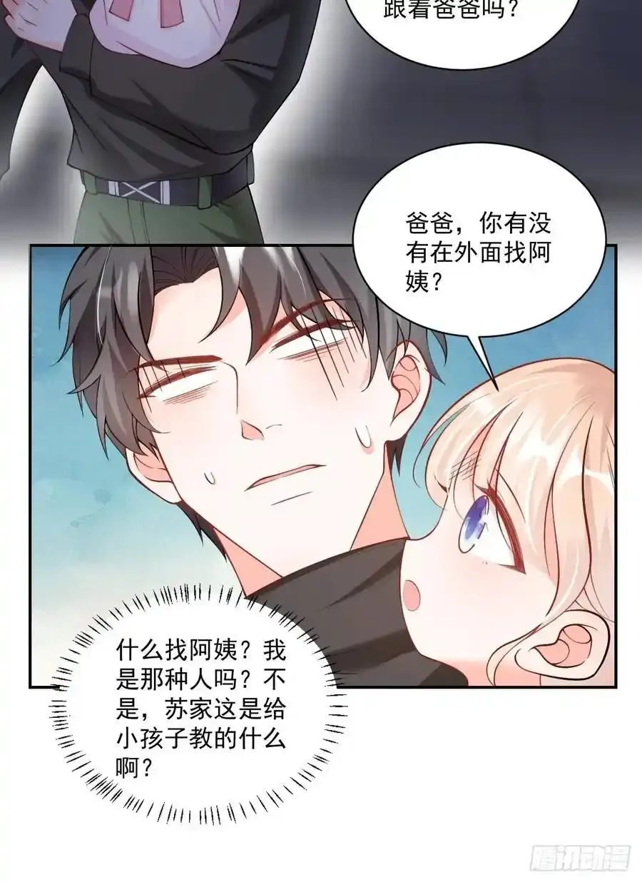 52 徒手劈砖15