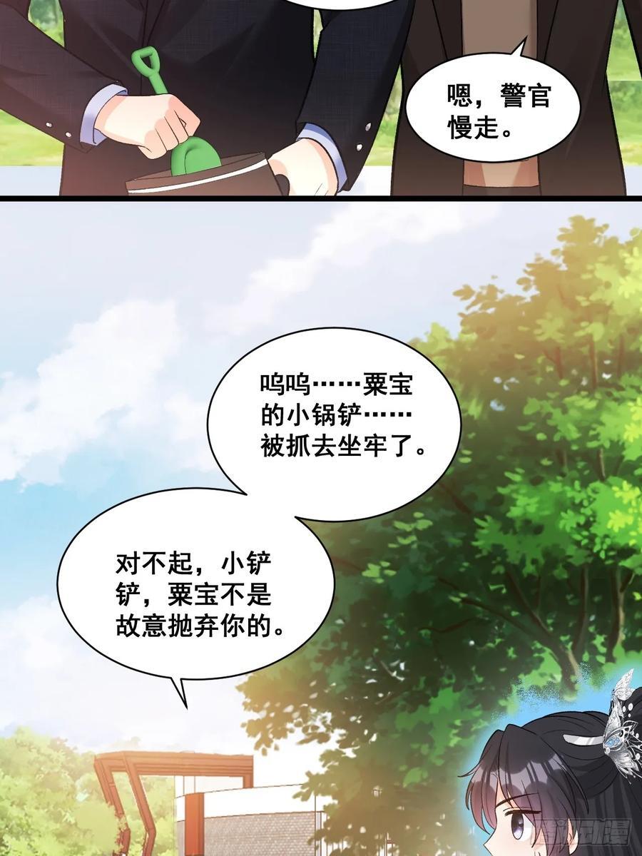 17 小铲铲起飞27
