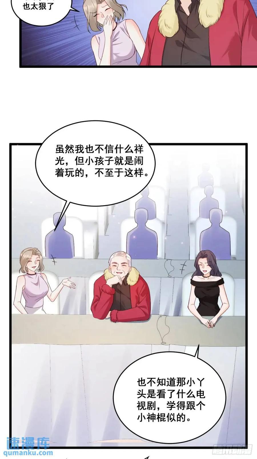 24 天降祥光27