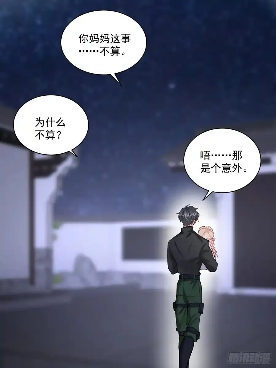 52 徒手劈砖17