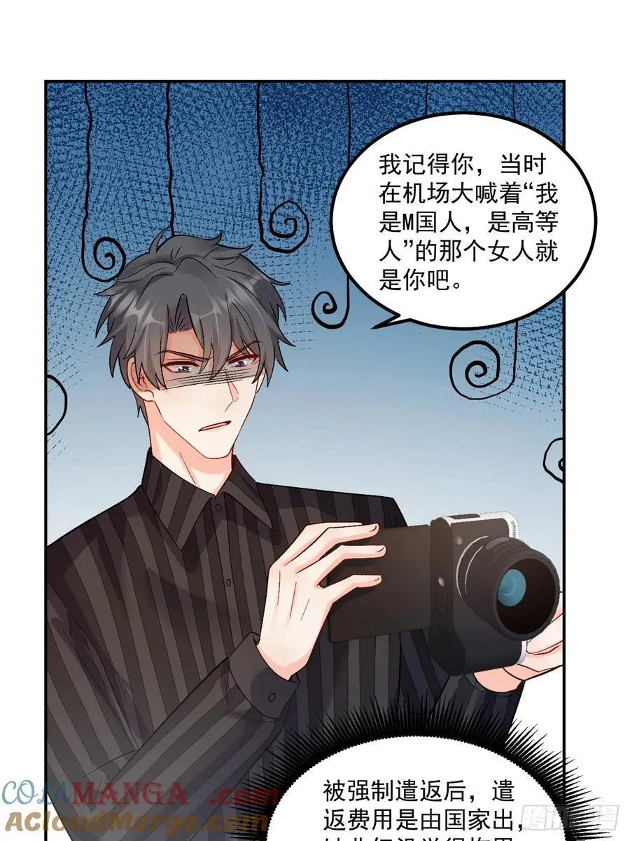 60 爸爸是魔鬼？18