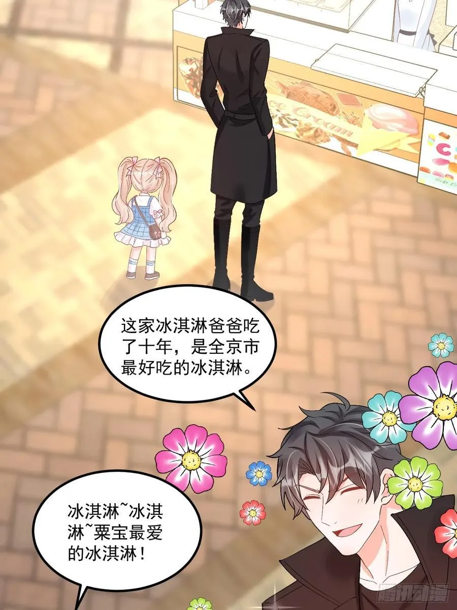 62 共同财产5