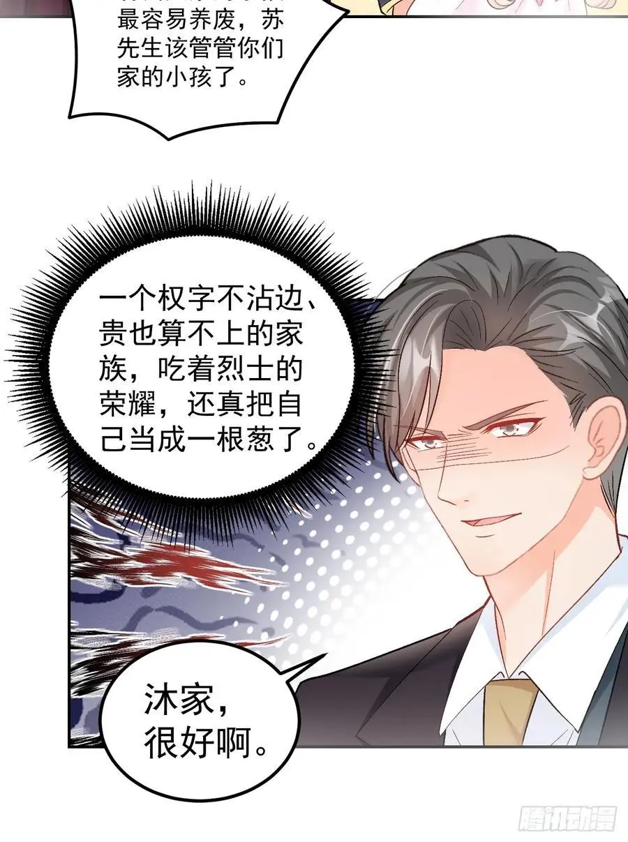49 老爸护驾11