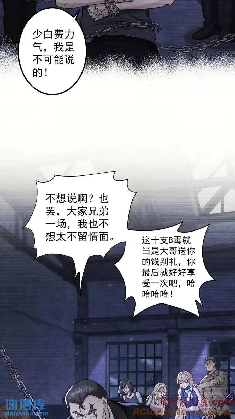 43 沐归凡的拜访3