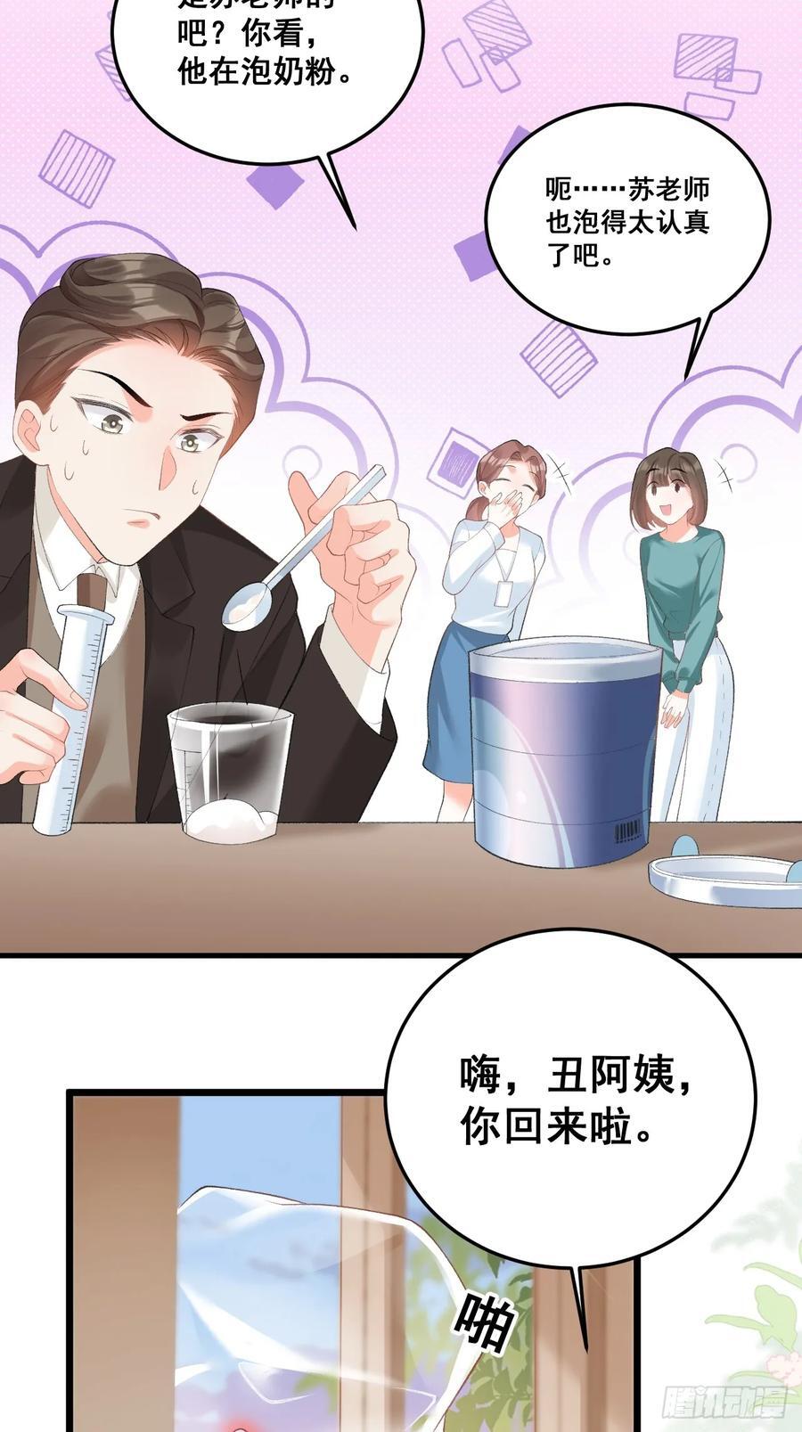 13 雕塑里的秘密25