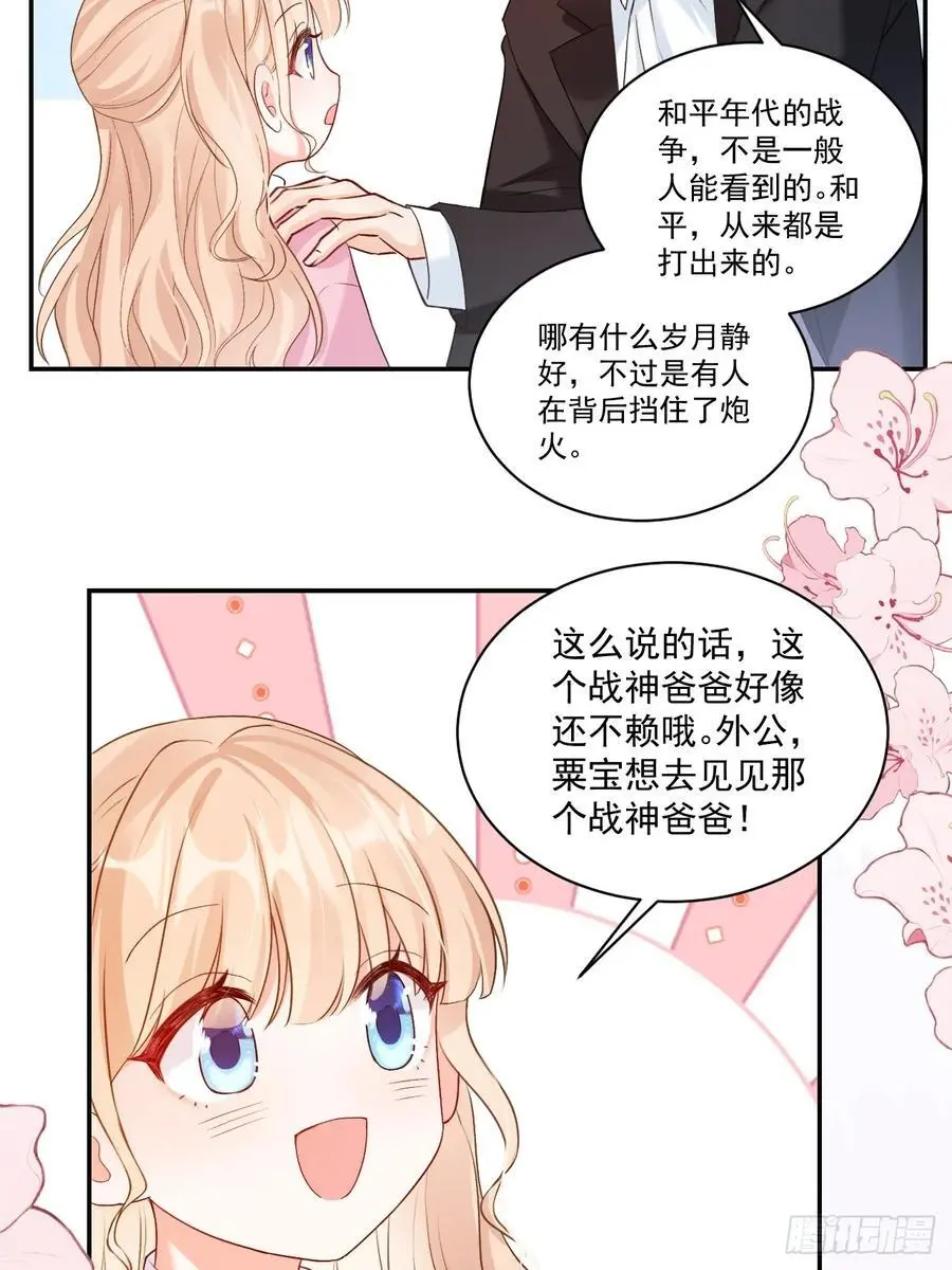 48 偷吃13
