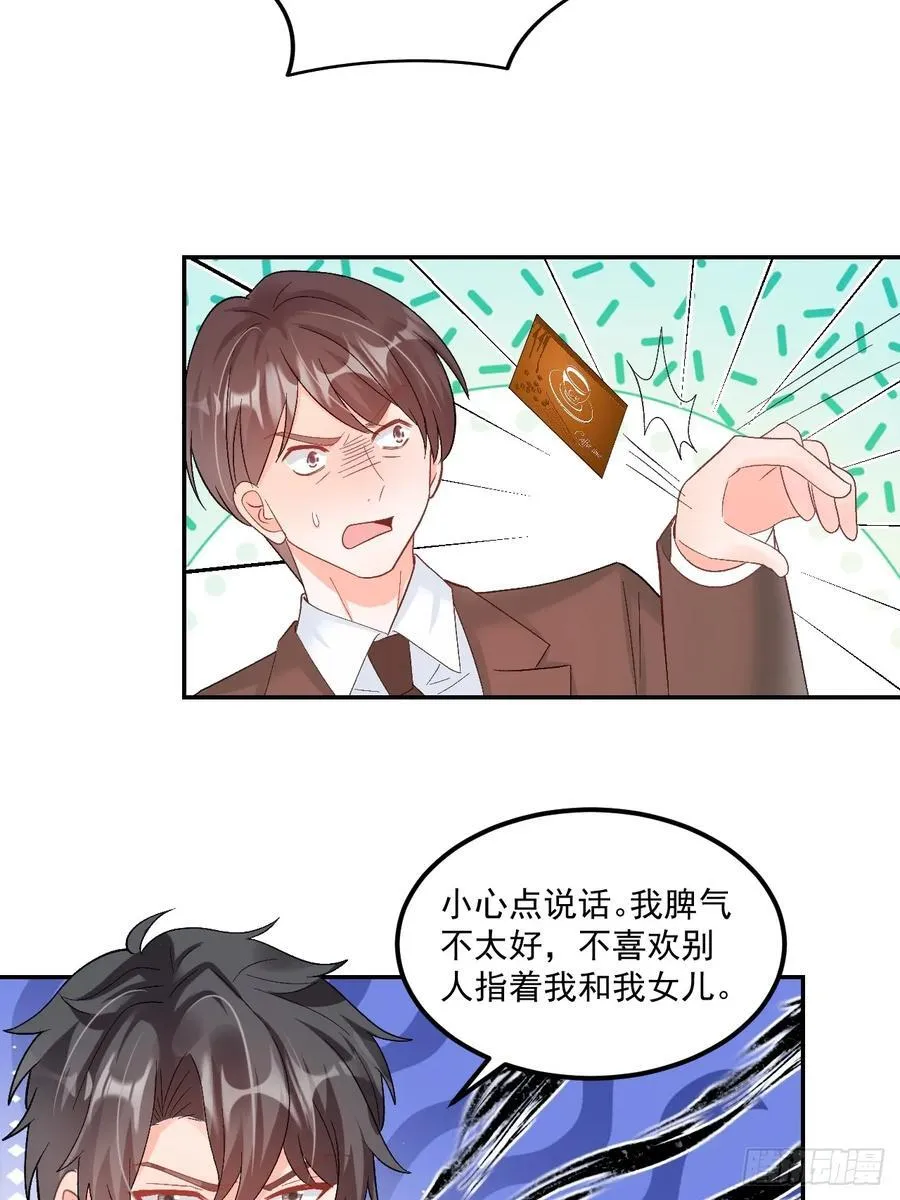 62 共同财产23