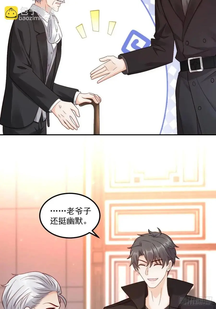 43 沐归凡的拜访29
