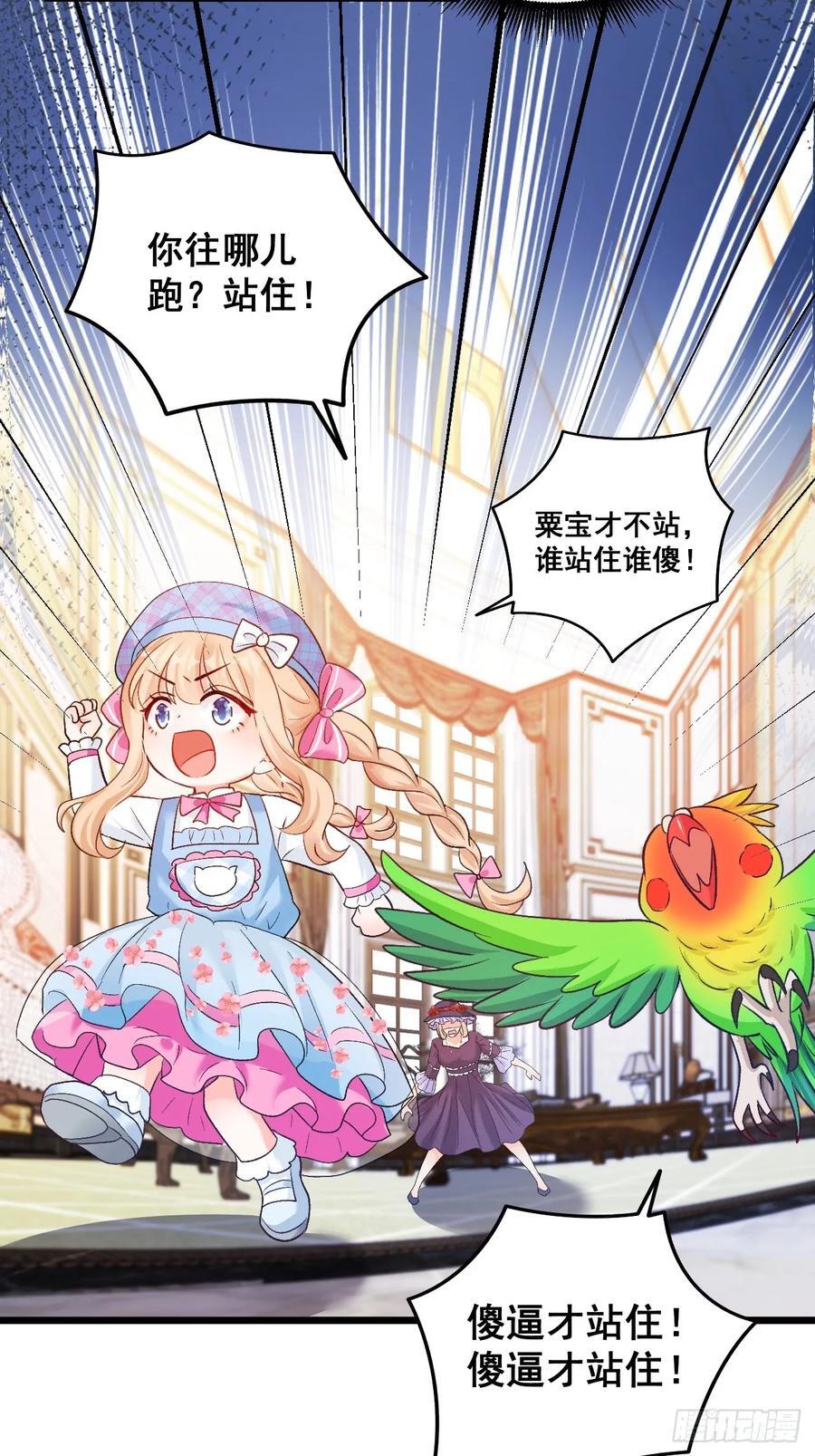 14 爱哭鬼20