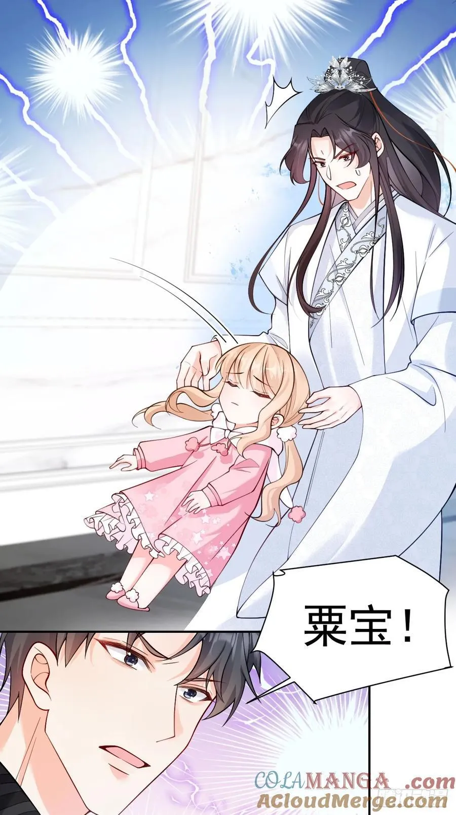 61 守护的意义2