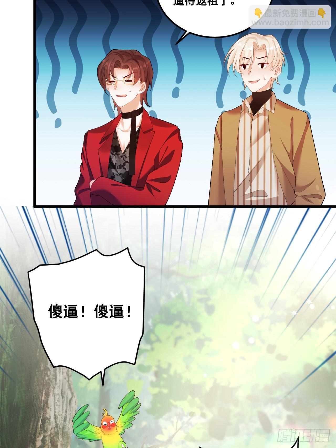 05  各显神通哄小五29