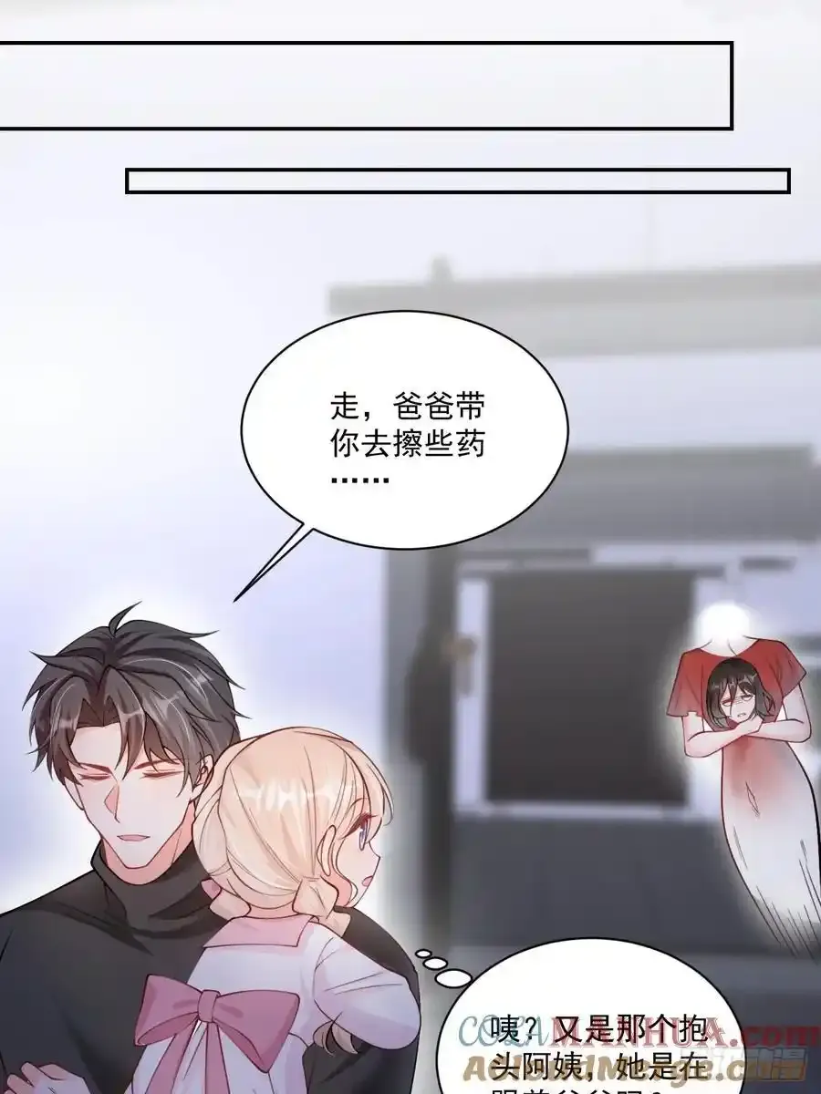52 徒手劈砖14
