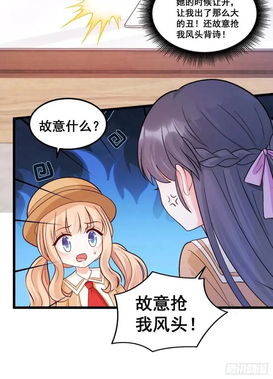 31 大战恶鬼11