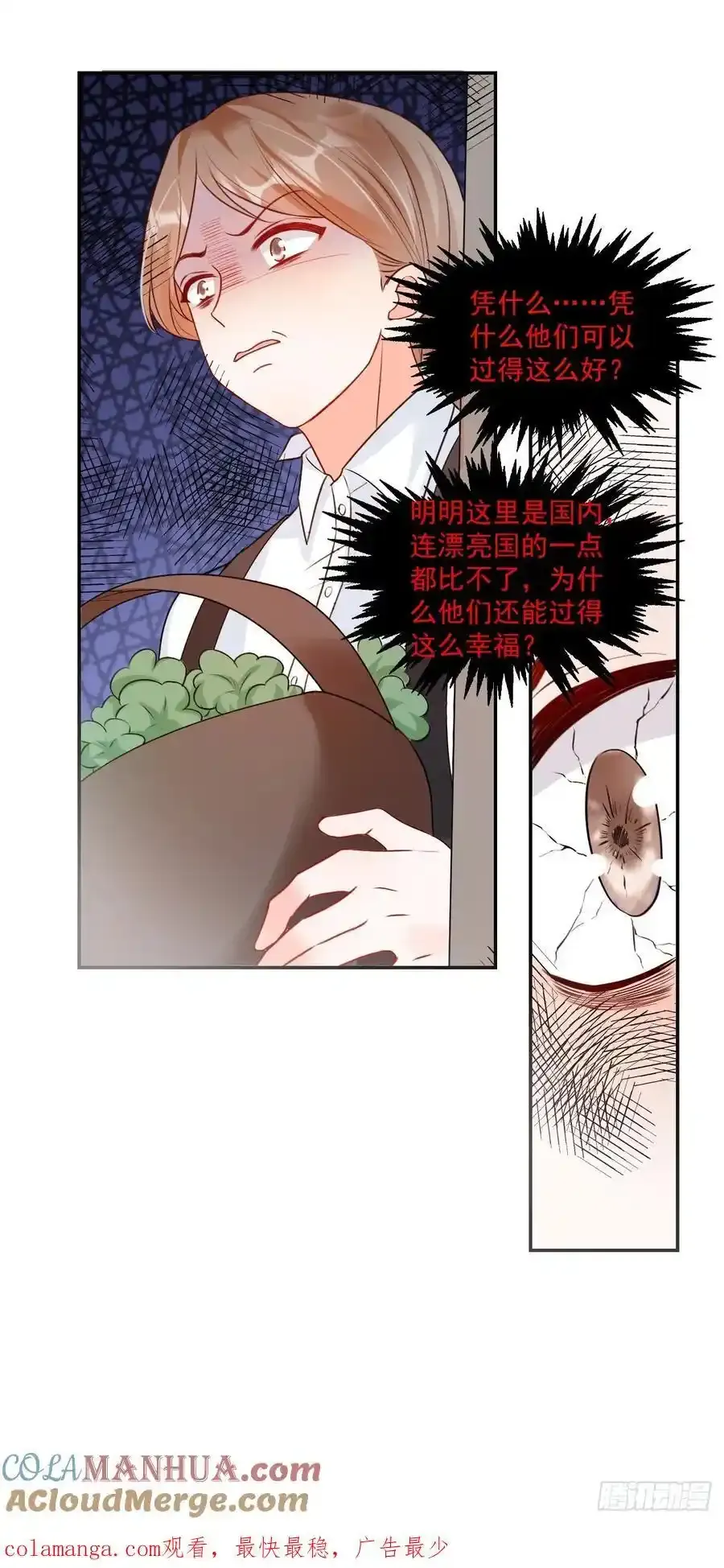 55 是个好厨子32