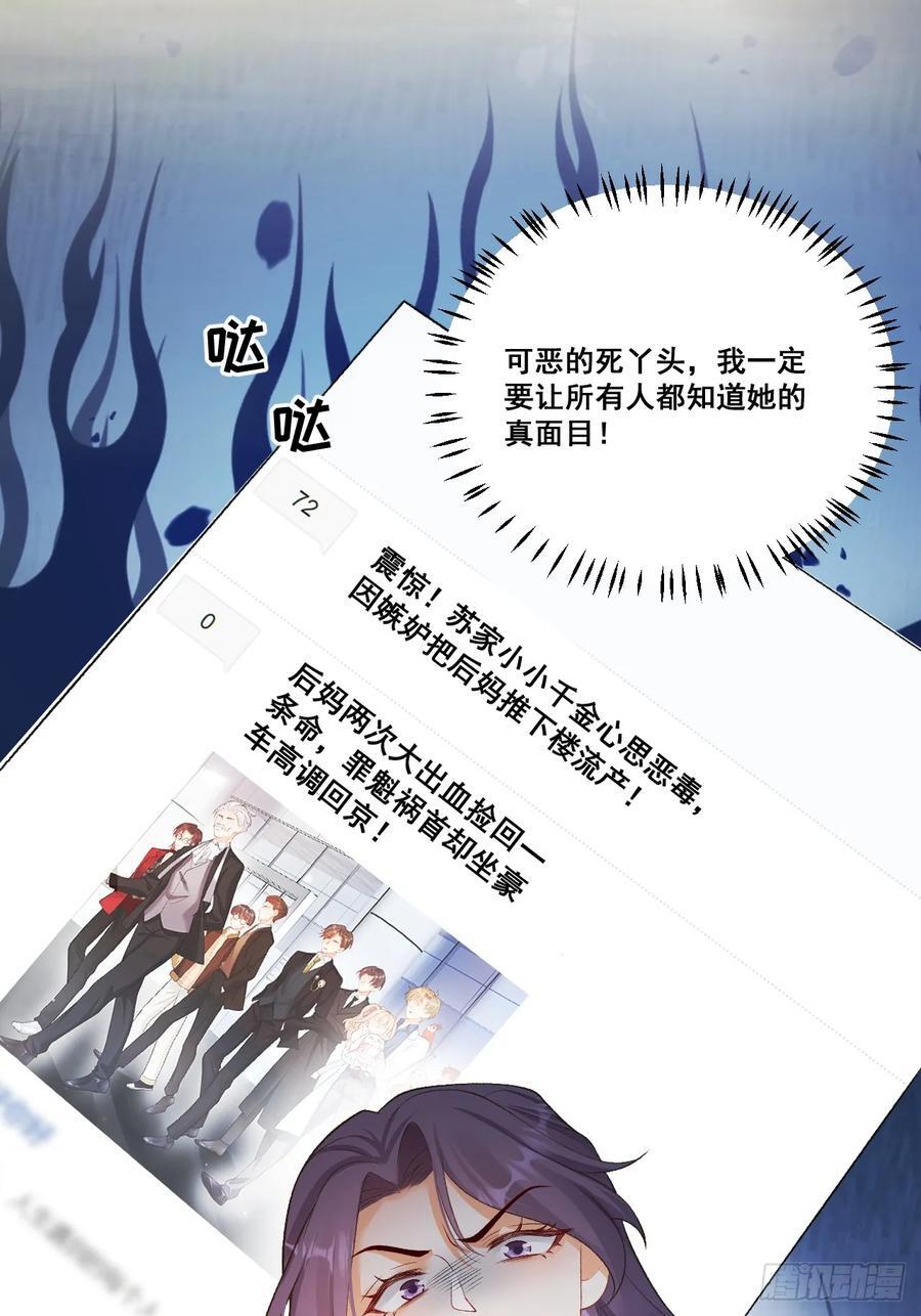 06 再见妈妈38