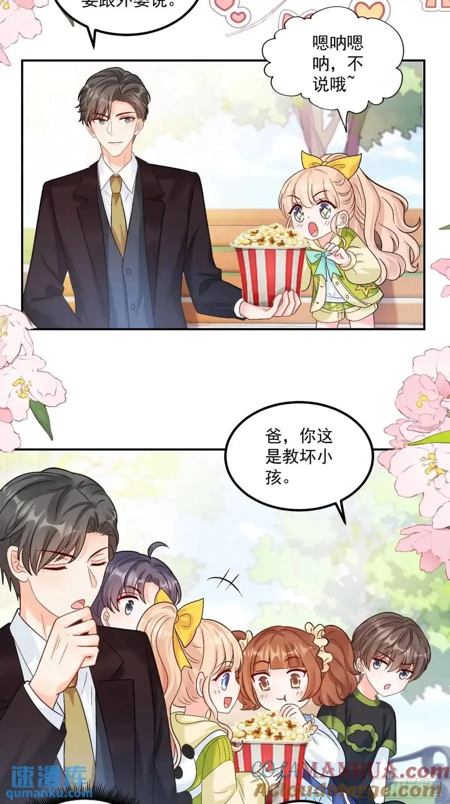42 我惯的，有意见？20