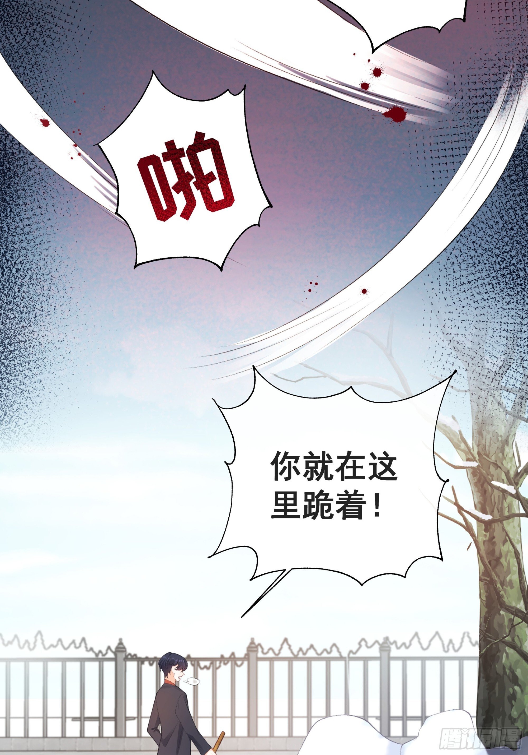 01  小舅舅，可以来接我吗？34