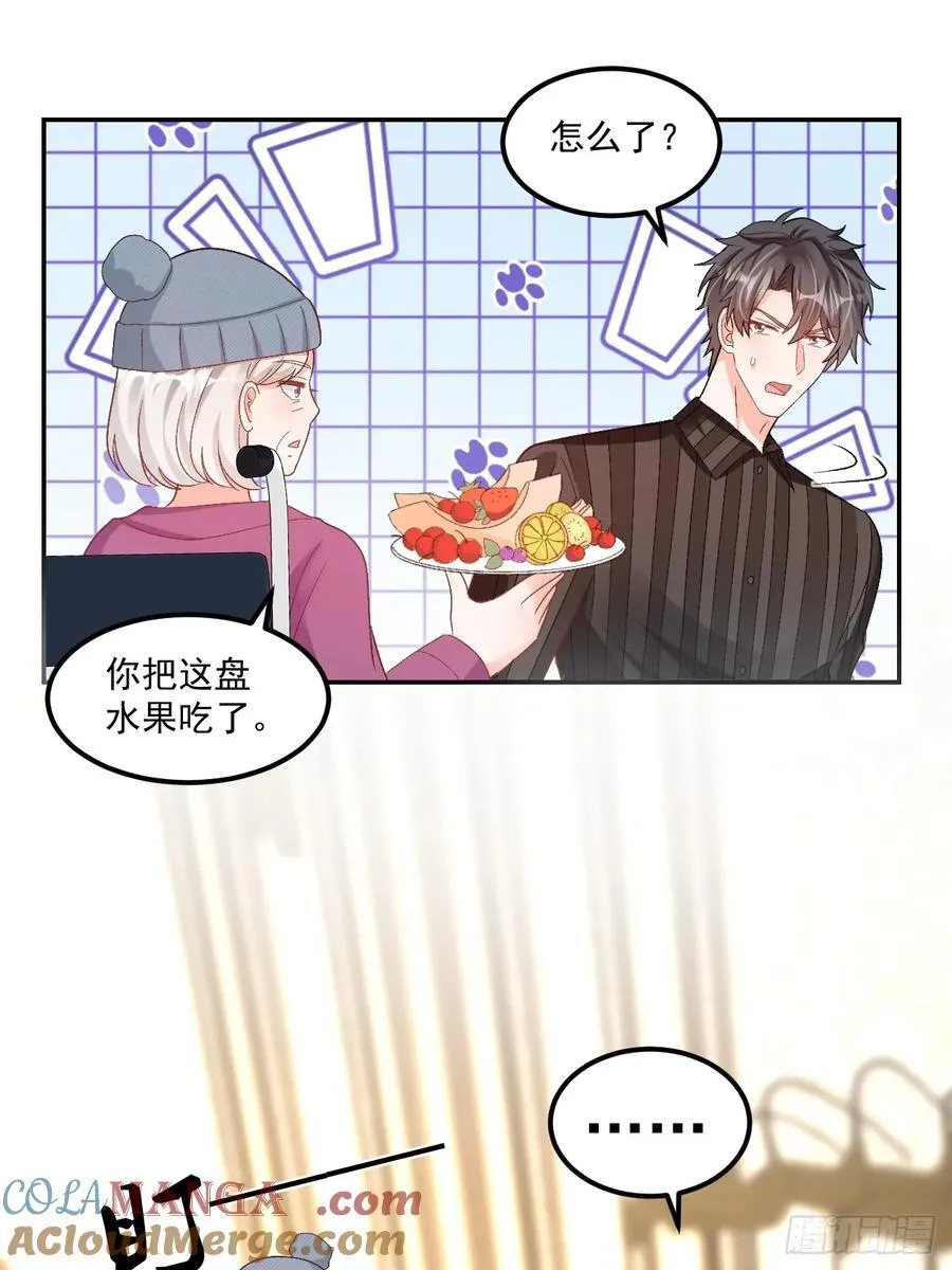 62 共同财产2