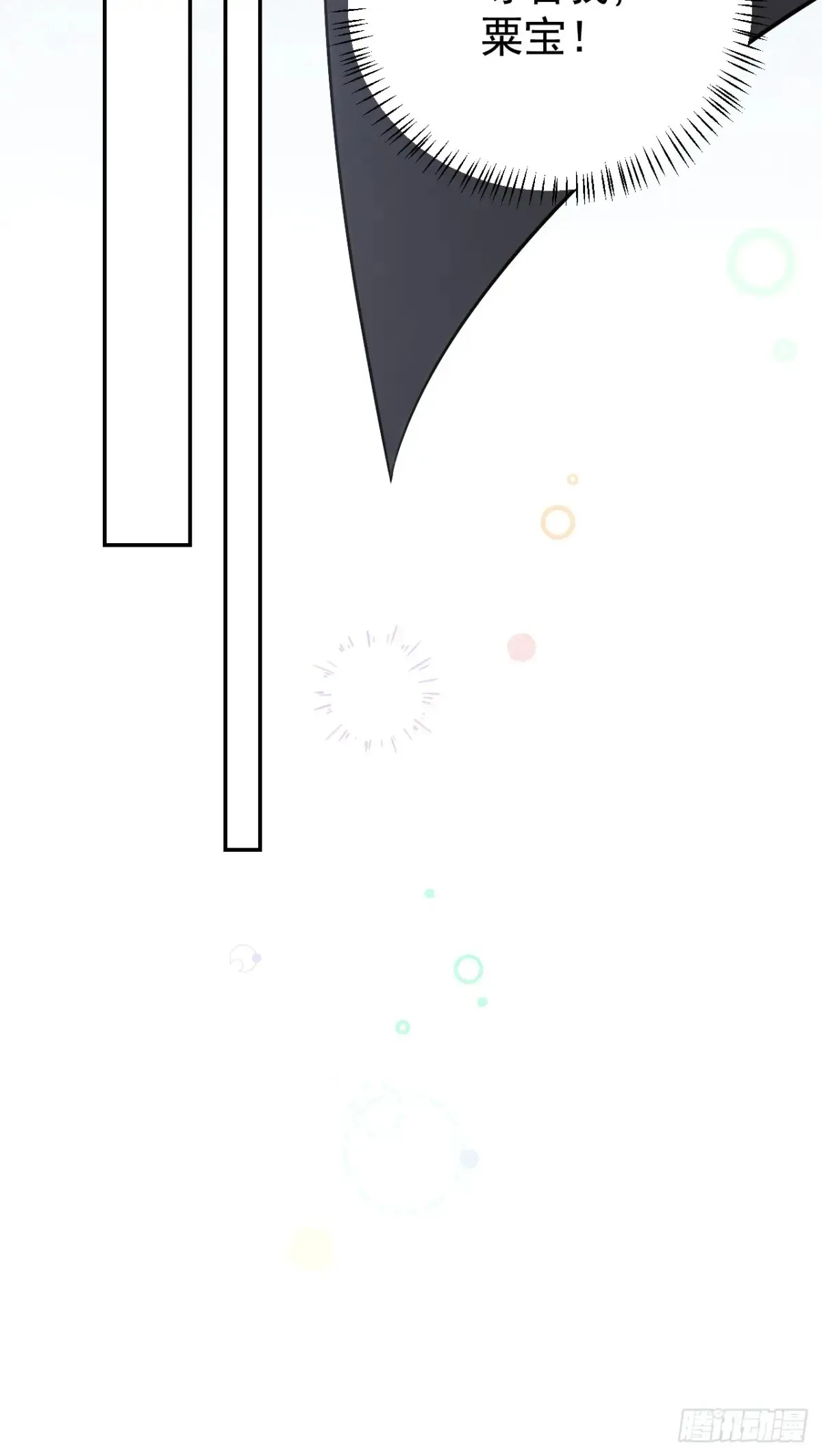 68  网暴39