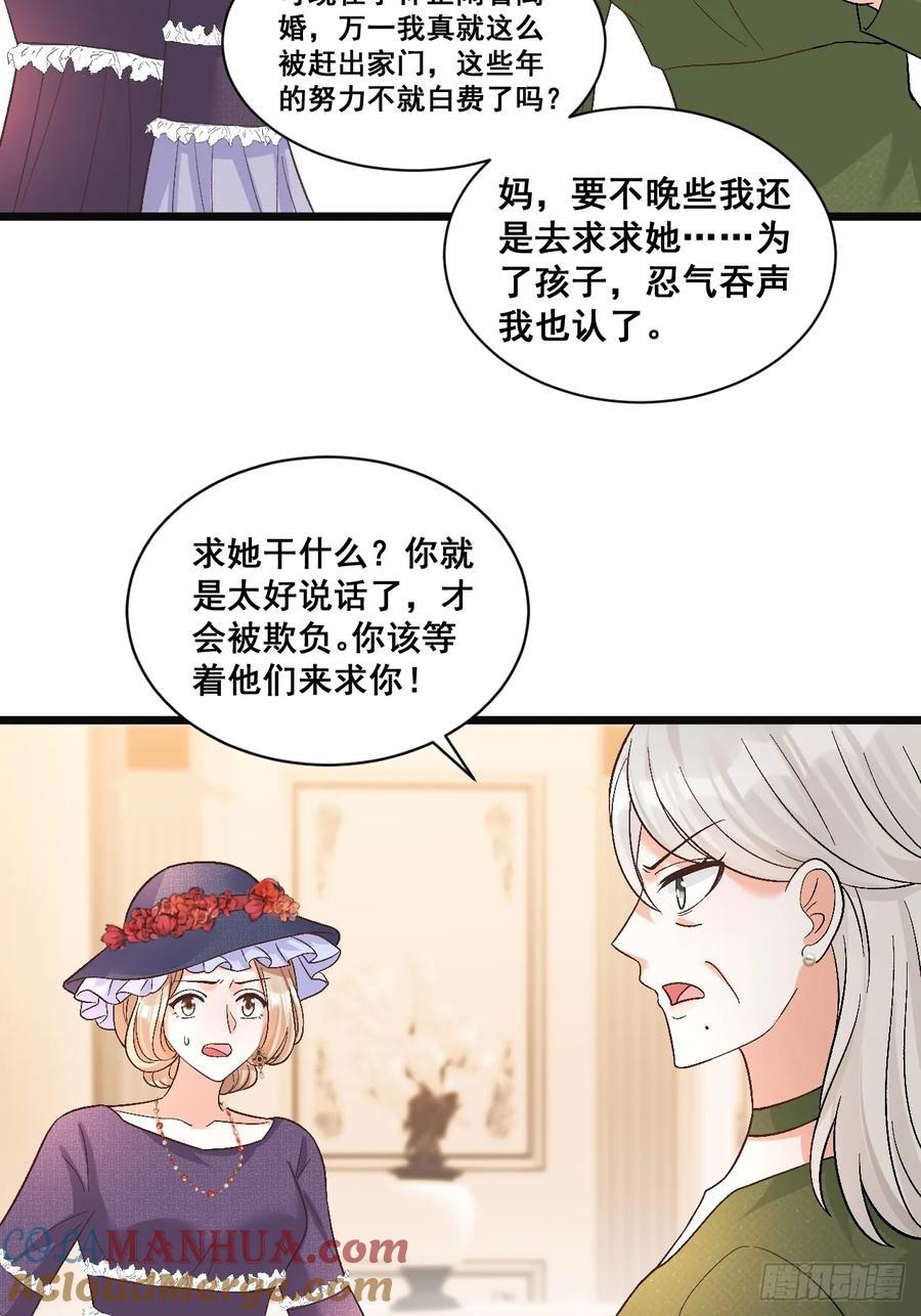 15 偷小孩啦！4