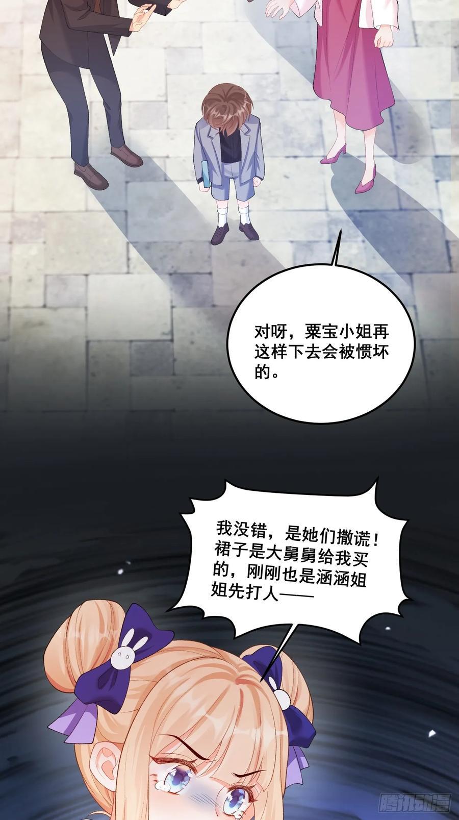 08 粟宝四岁了39