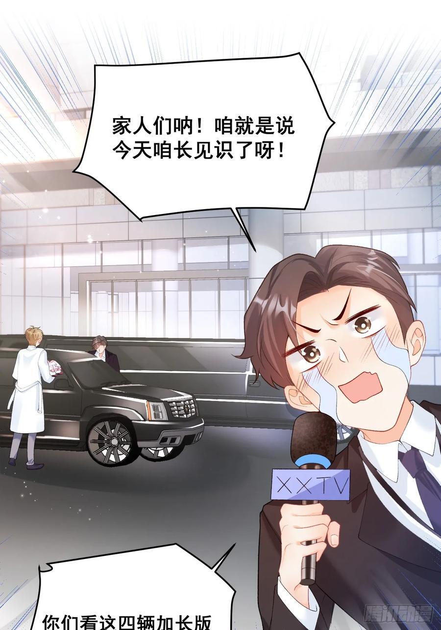 06 再见妈妈35