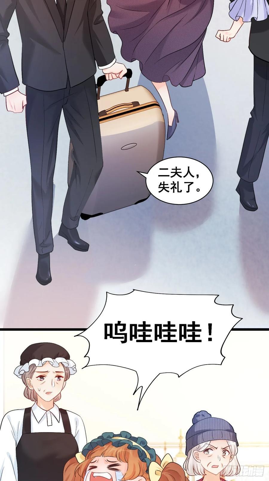 14 爱哭鬼35