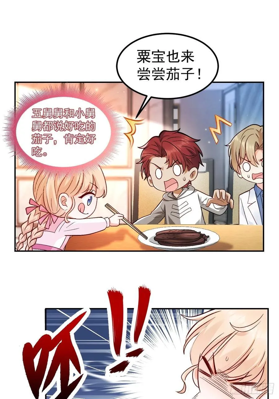 56 学渣9