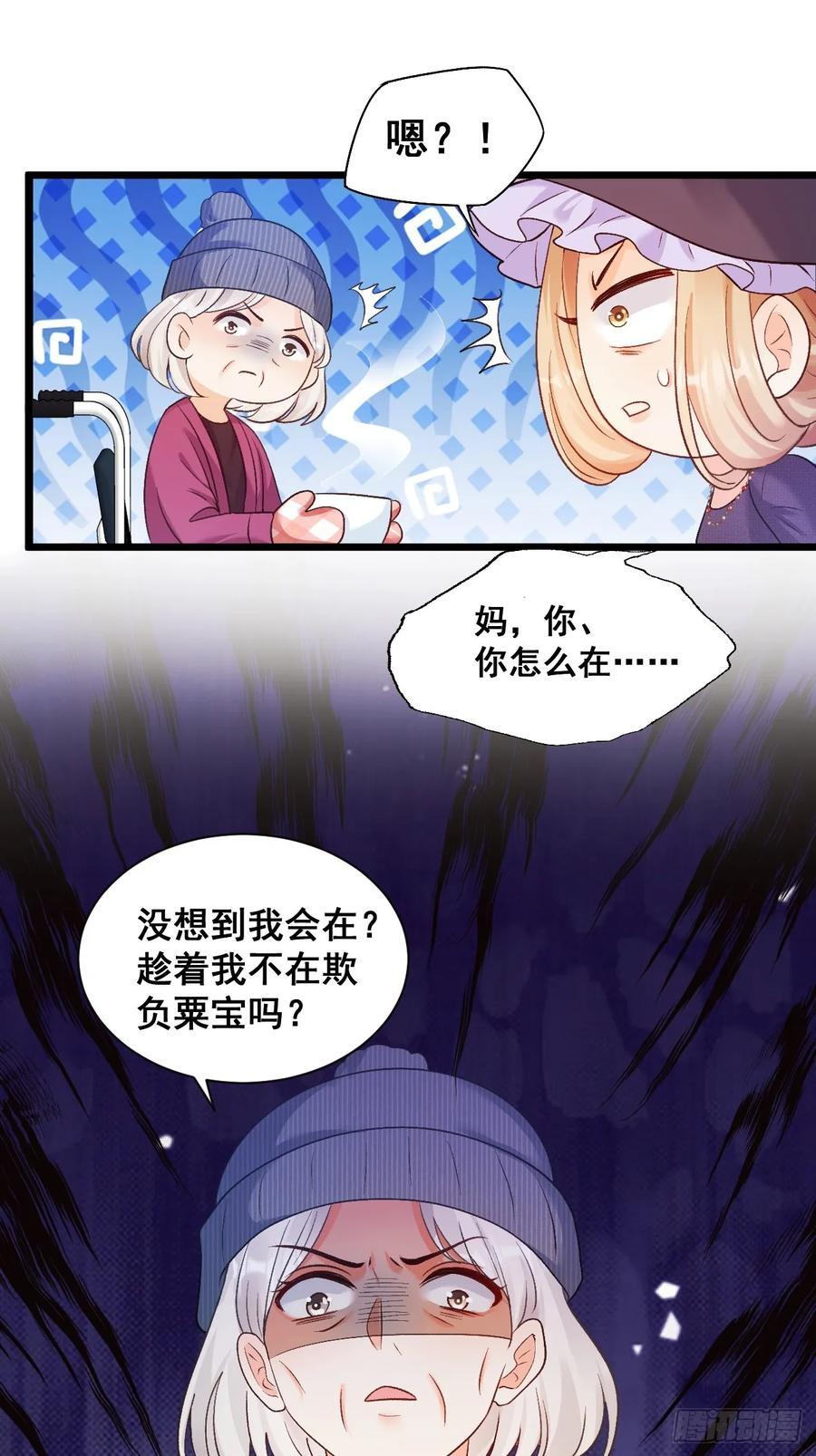 14 爱哭鬼23