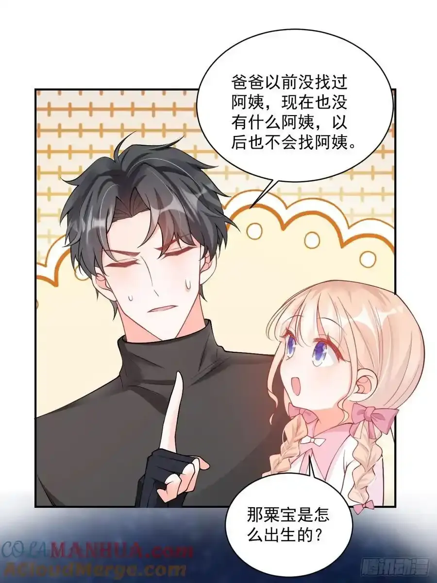 52 徒手劈砖16