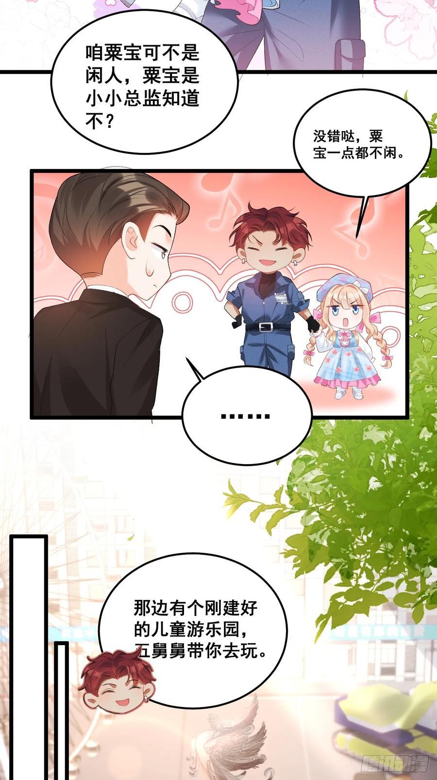 13 雕塑里的秘密33
