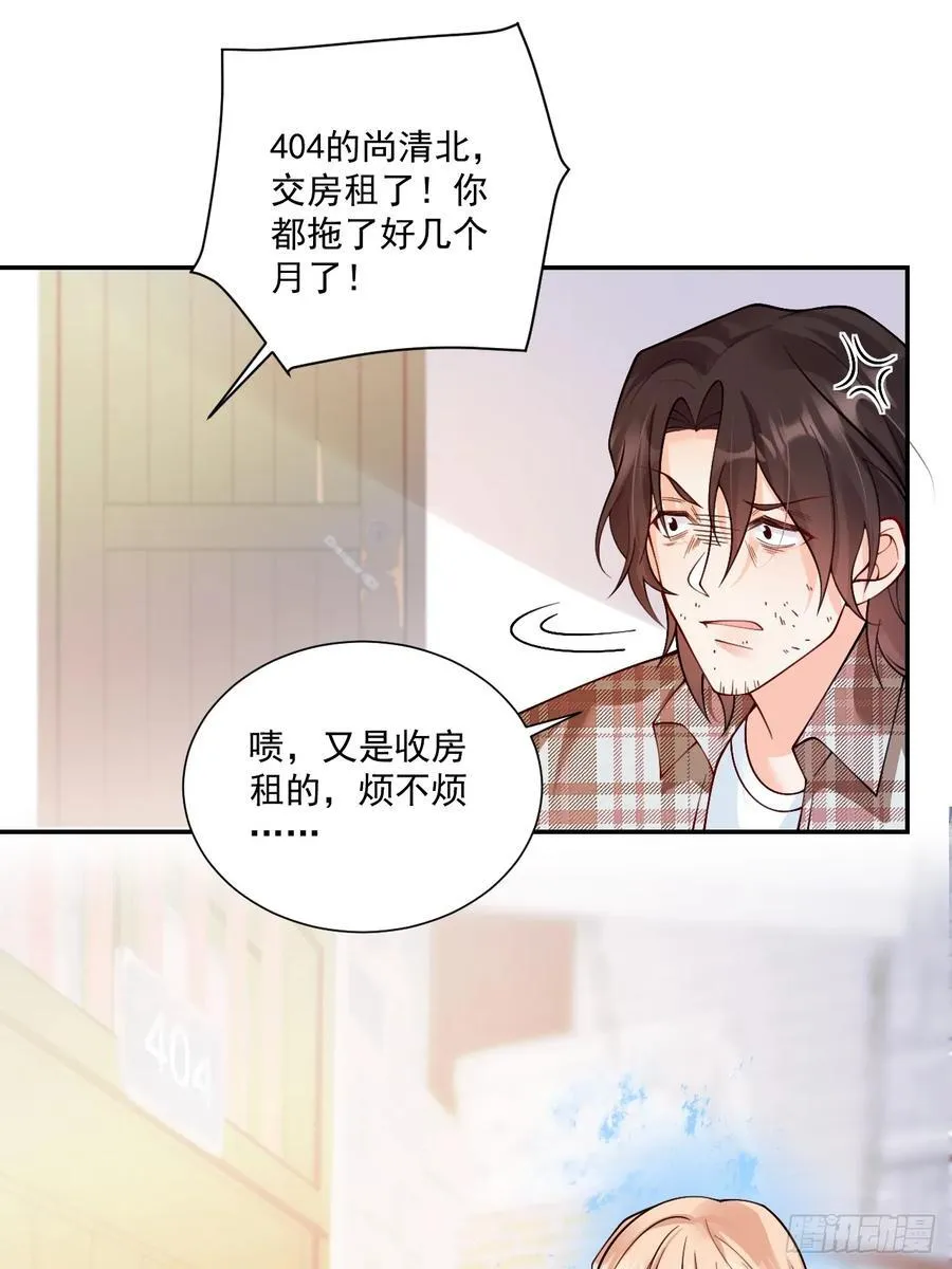 77 造谣与诽谤35