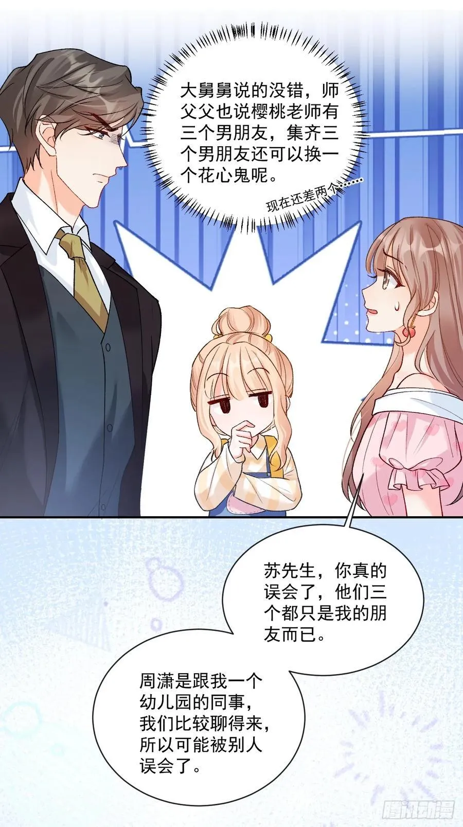74 吃瓜大现场！19