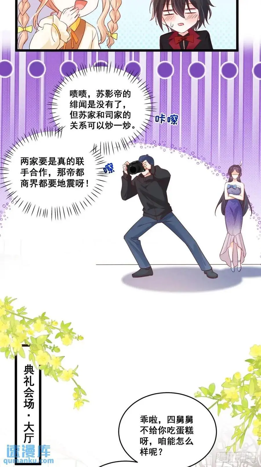 26 现代式迷信16