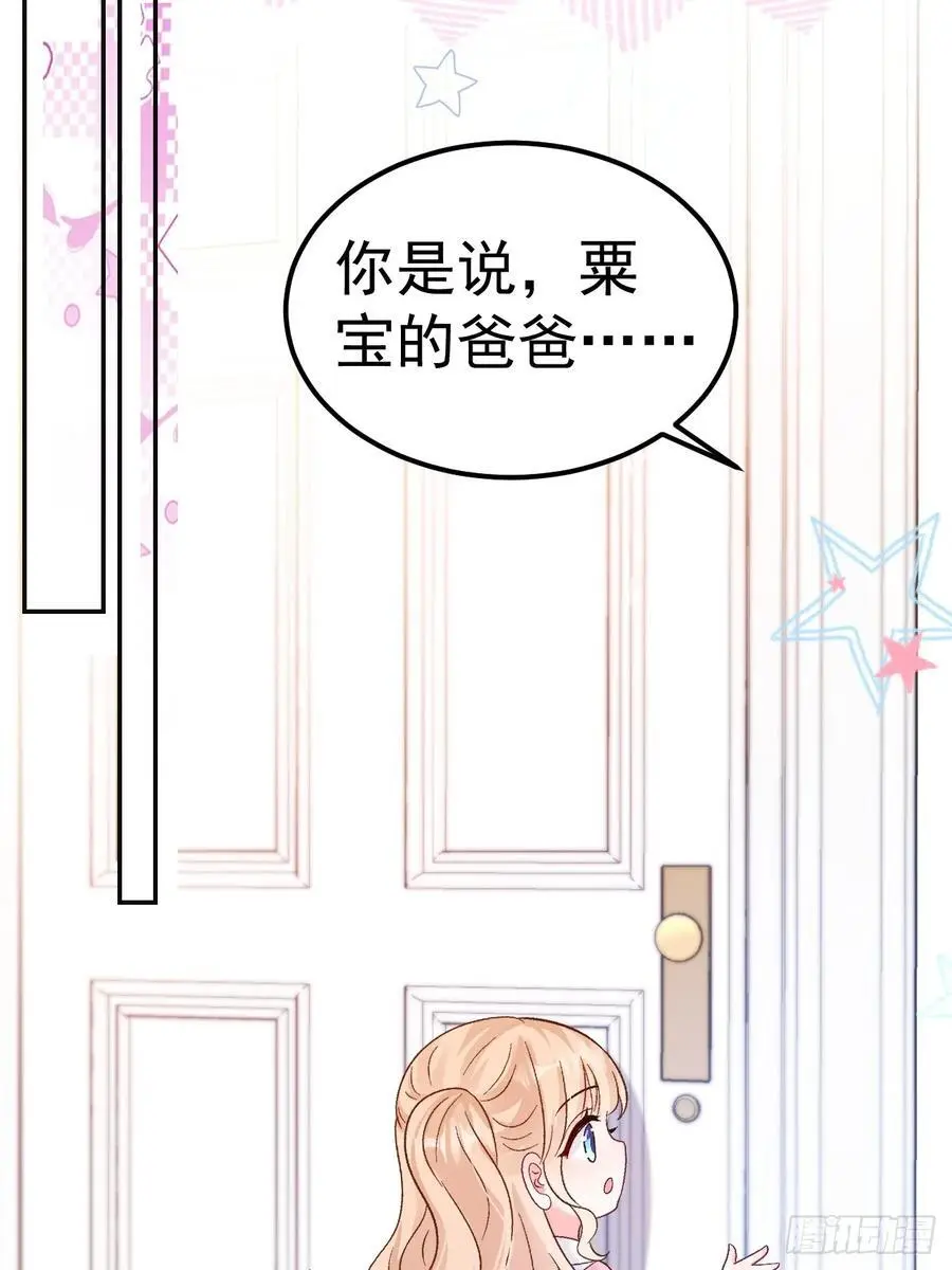 47 沐家的邀请11