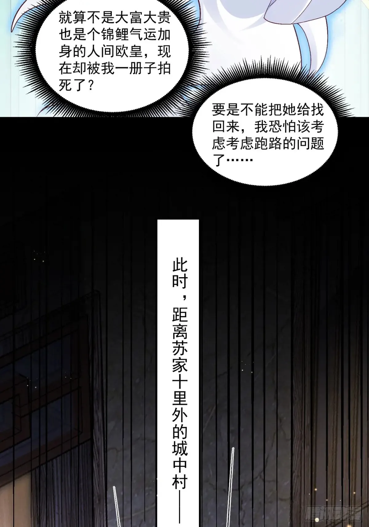 67    锦鲤上身12