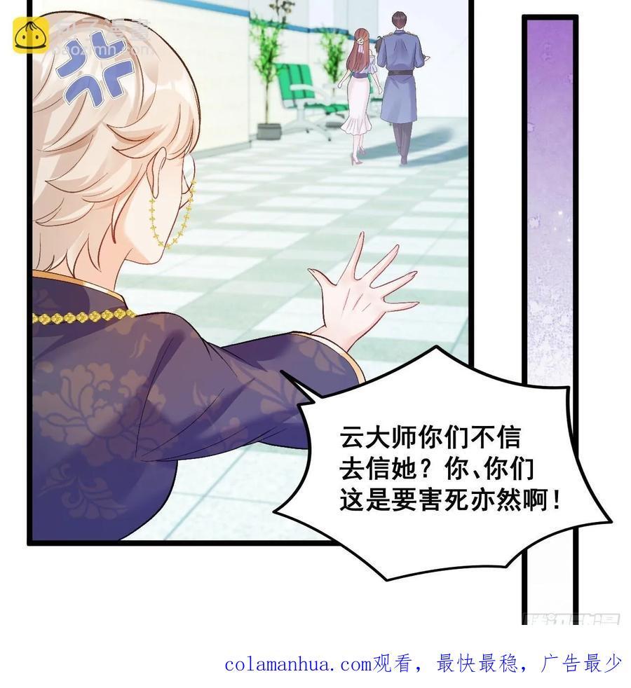 19 京都司家50