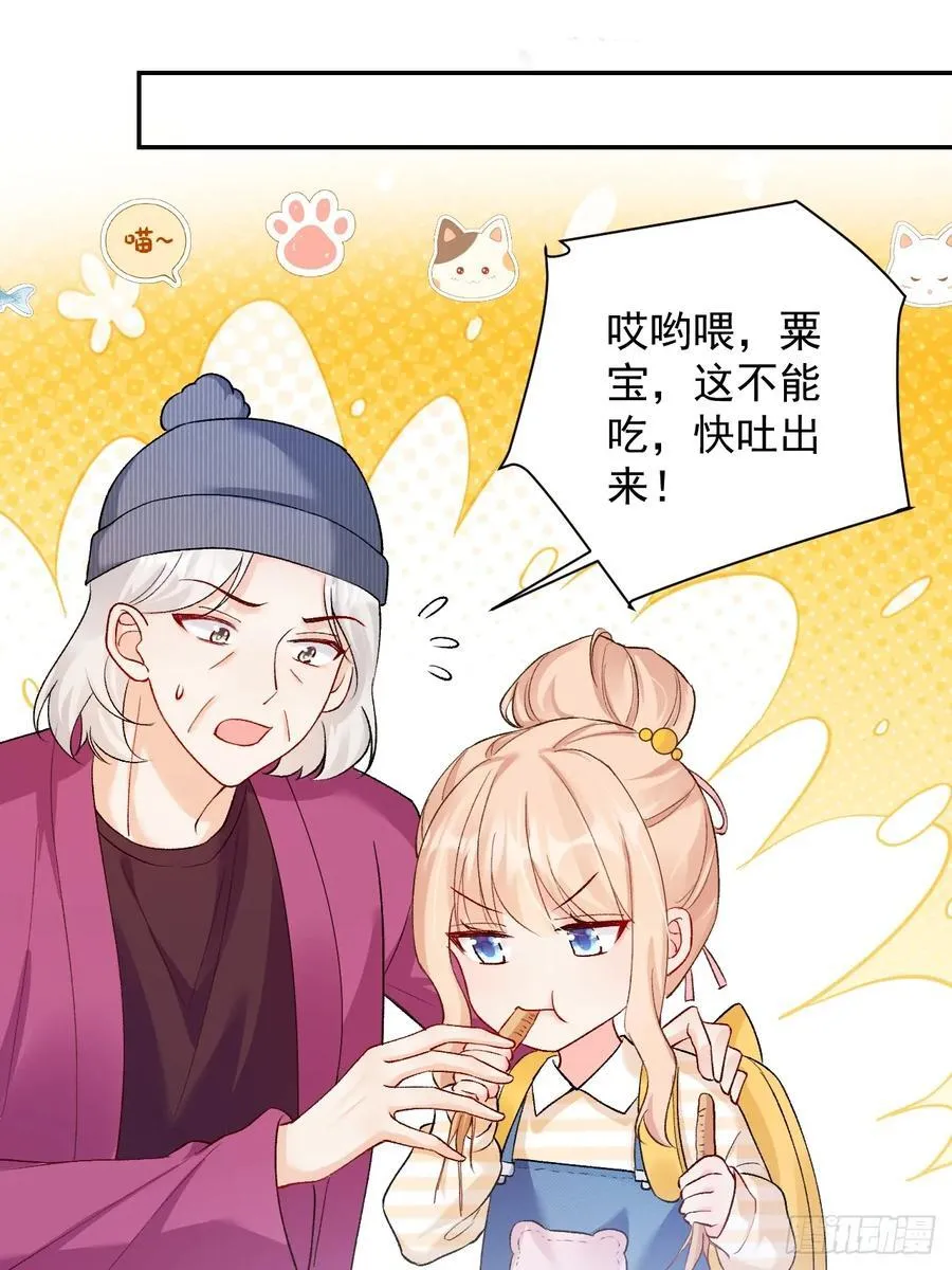 74 吃瓜大现场！7