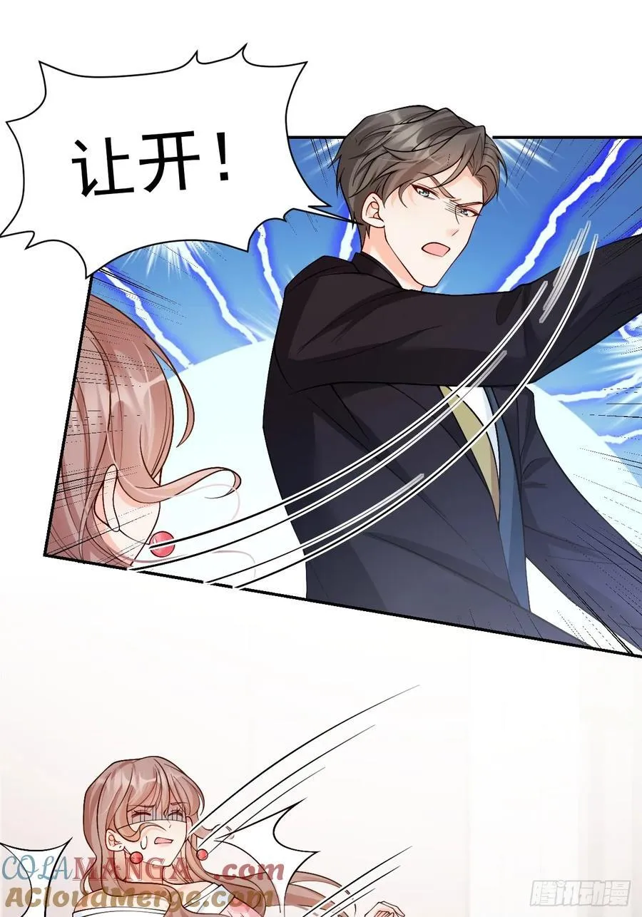 75 花心鬼，收服！28