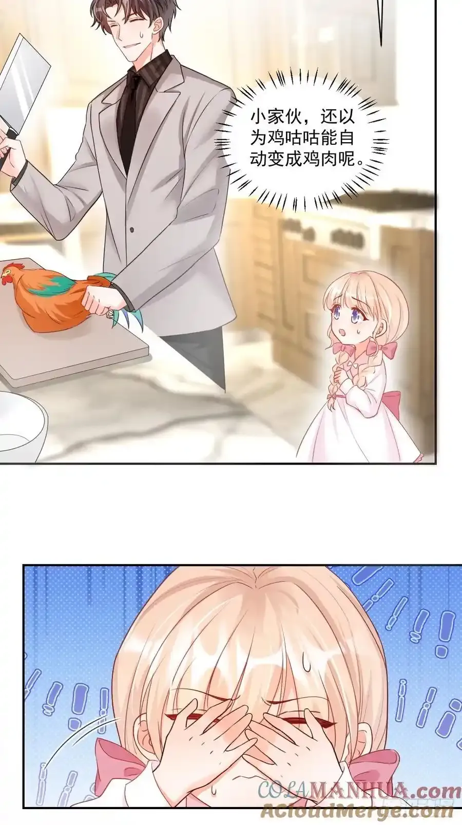 55 是个好厨子4