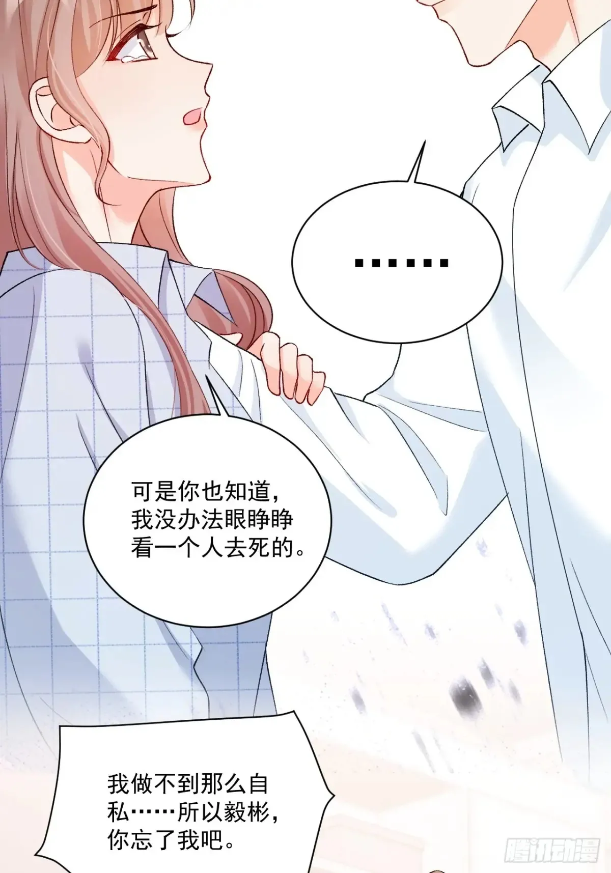 72    绿茶手段40