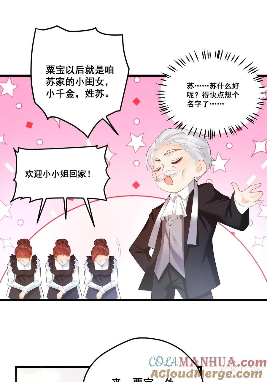 06 再见妈妈42