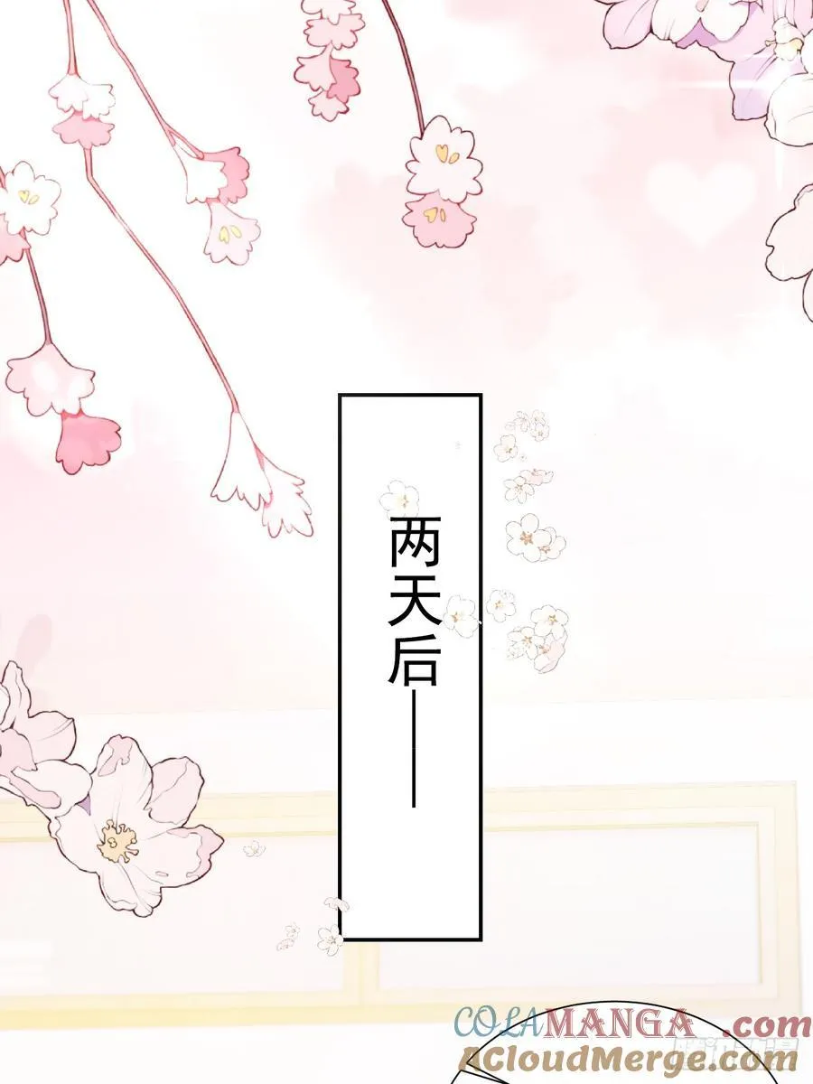 78 错过的情缘33