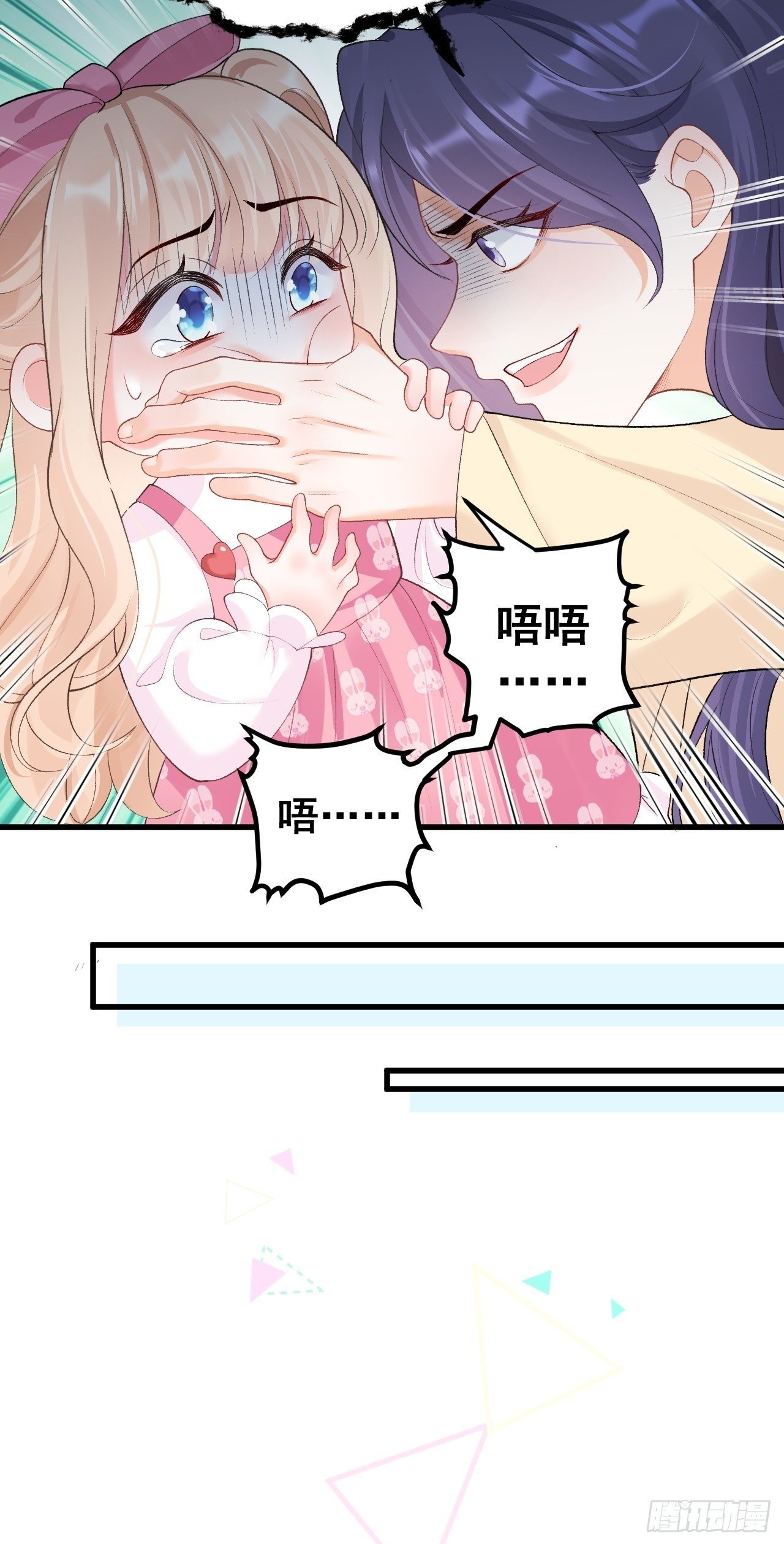 04  看不见的师傅54