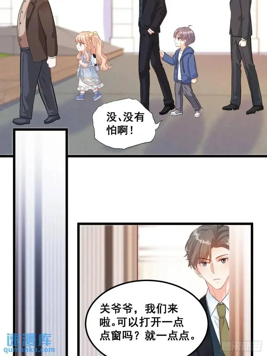 37 关家往事13