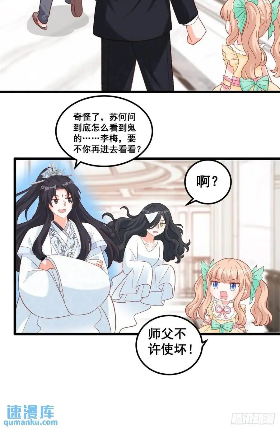 27 见鬼了！25
