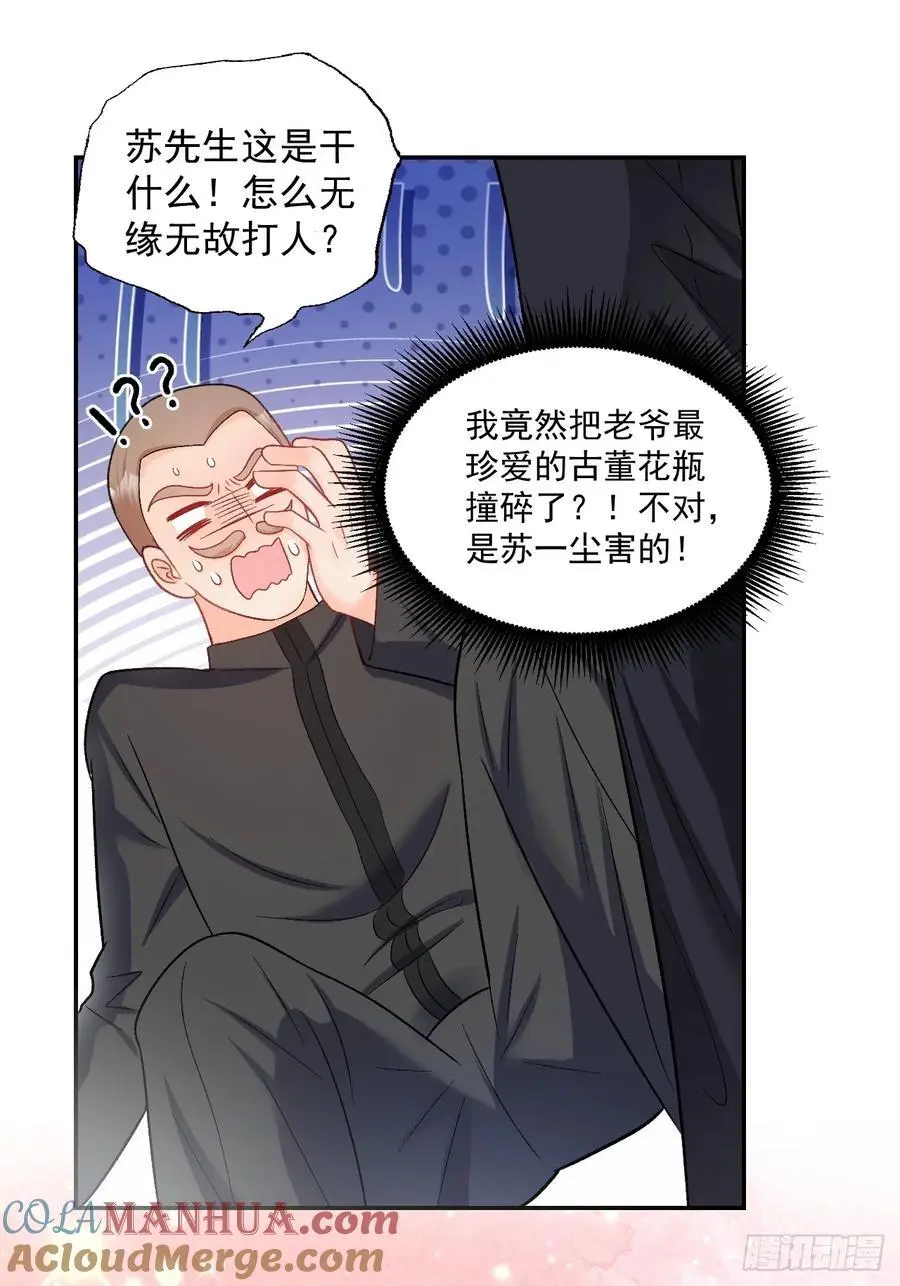 49 老爸护驾6
