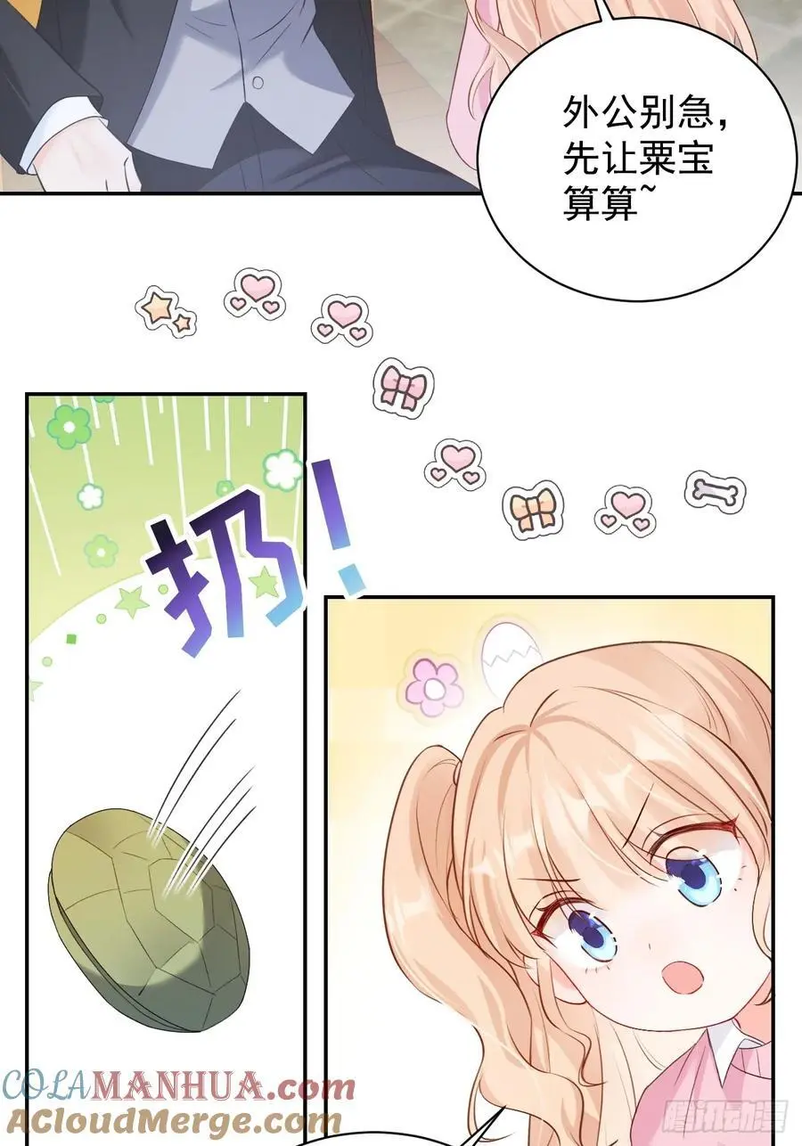 48 偷吃6