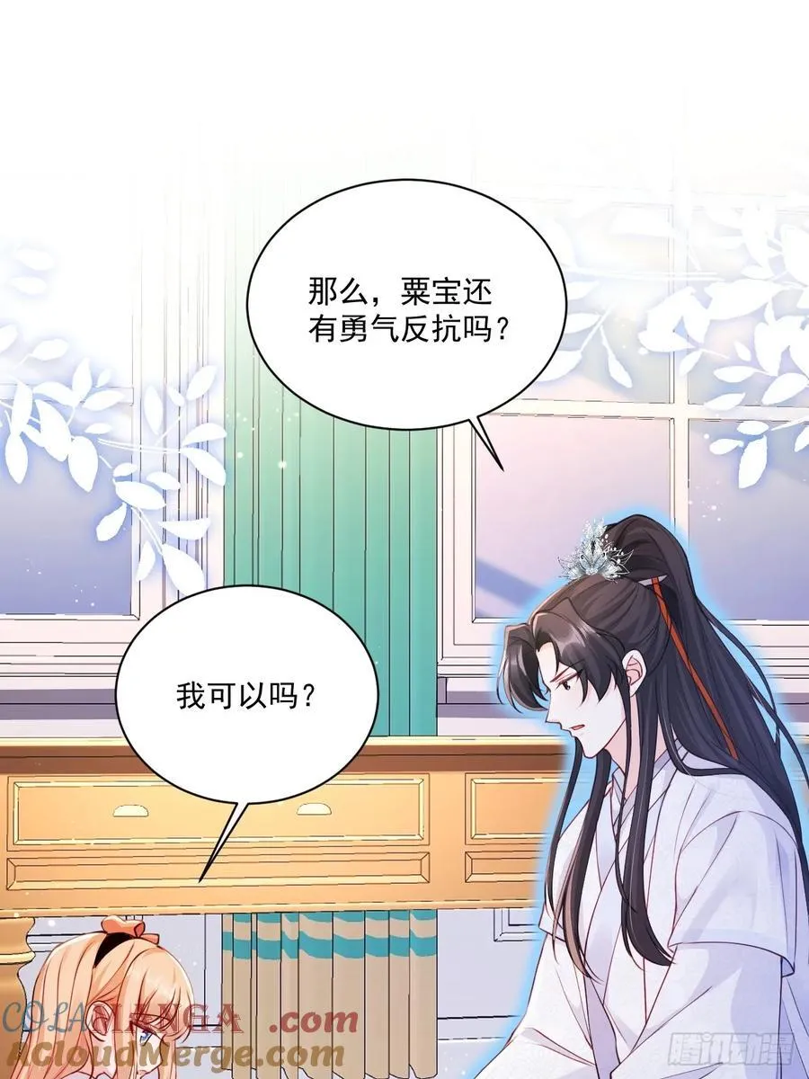 69 为自己代言！2