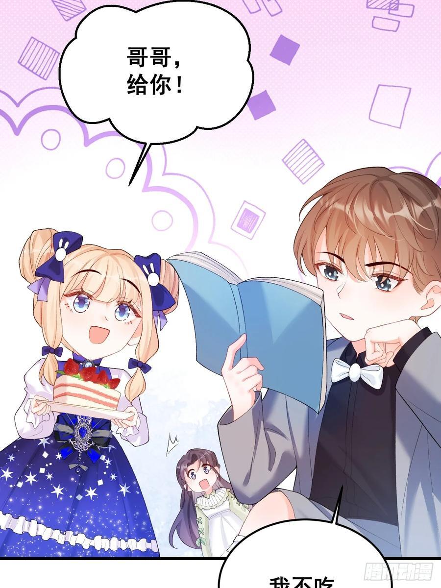 08 粟宝四岁了27